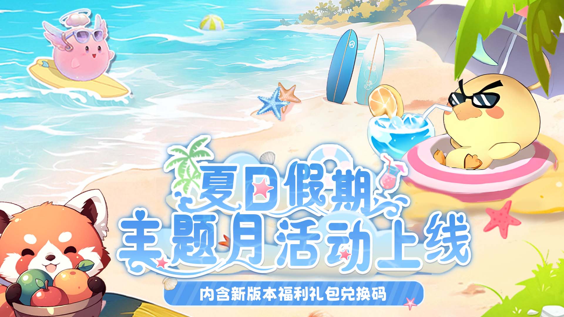 《云夢華裳》6月26日活動公告