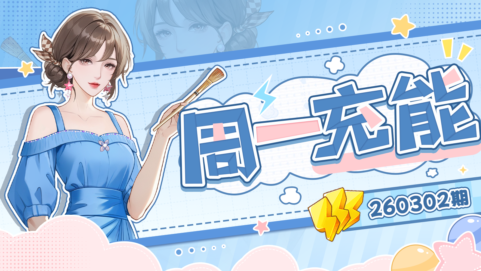 《云梦华裳》周一兑换码，3月2日礼包速领