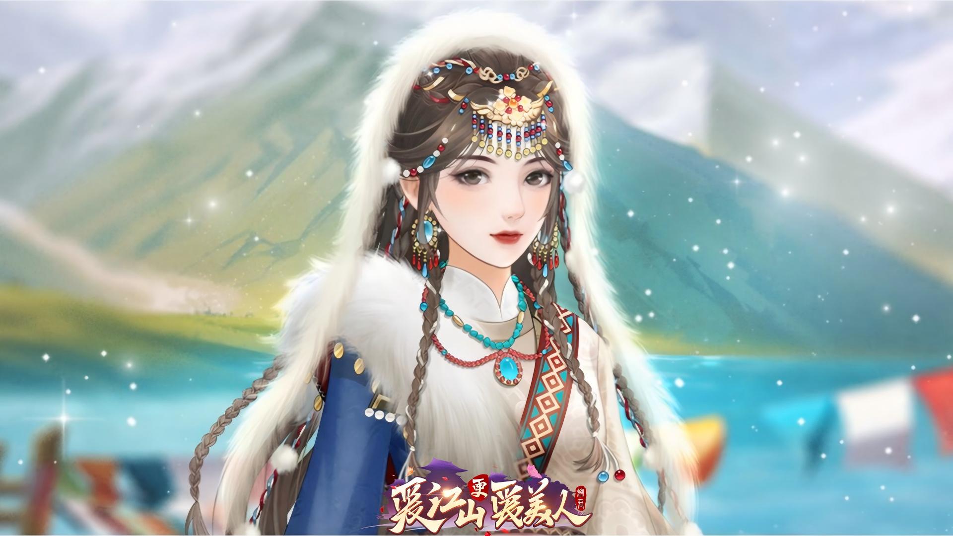 《爱江山更爱美人》「百晓司」第12期竞赛开启